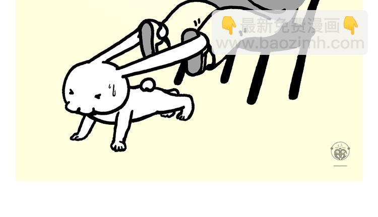 🍹繪心一笑 第331话 脸部解锁 第12页