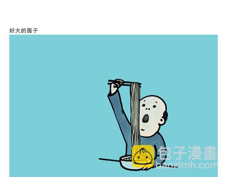 🍹繪心一笑 第331话 脸部解锁 第22页