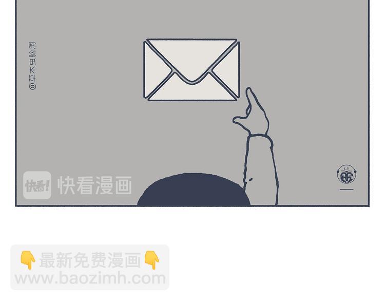 🍹繪心一笑 第333话 孙悟空为啥大闹天宫 第13页