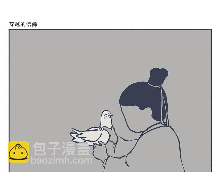 🍹繪心一笑 第333话 孙悟空为啥大闹天宫 第6页