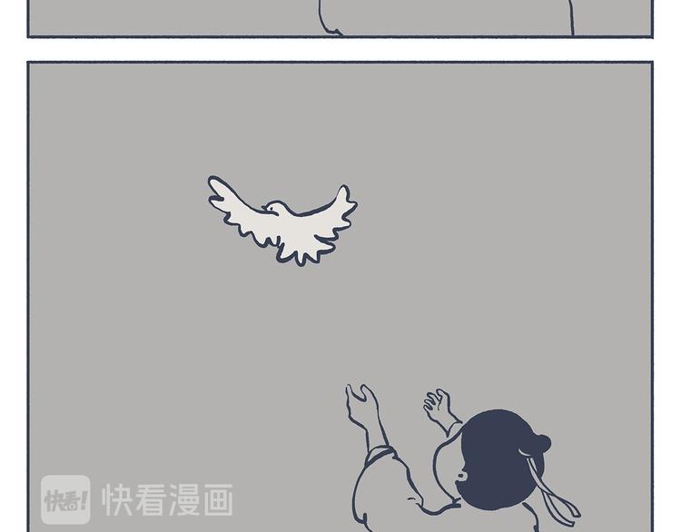 🍹繪心一笑 第333话 孙悟空为啥大闹天宫 第7页