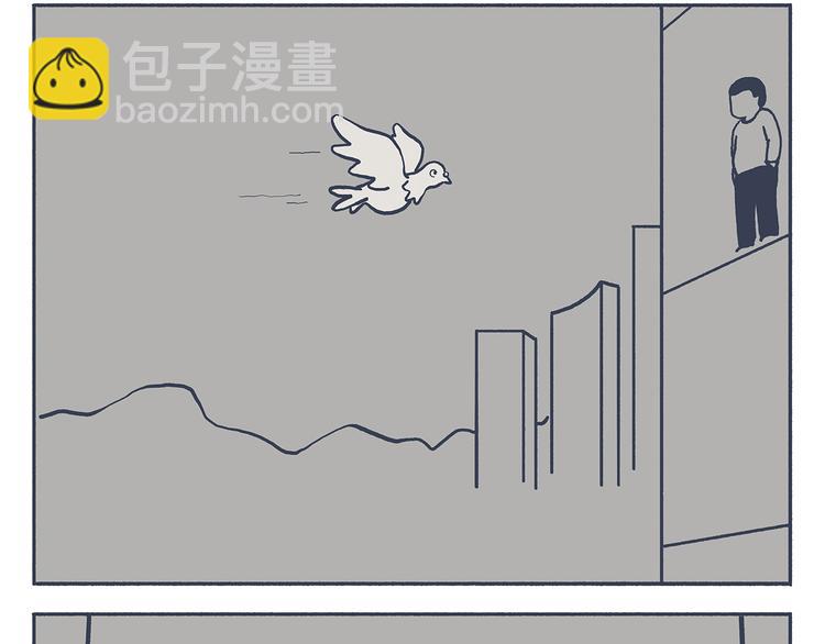🍹繪心一笑 第333话 孙悟空为啥大闹天宫 第9页