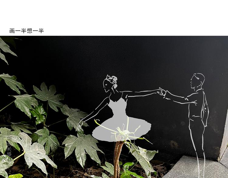 🍹繪心一笑 第335话 耳朵大显脸小吗？ 第13页