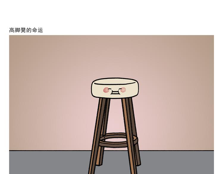🍹繪心一笑 第335话 耳朵大显脸小吗？ 第15页