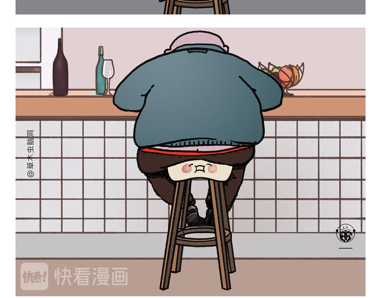 🍹繪心一笑 第335话 耳朵大显脸小吗？ 第17页