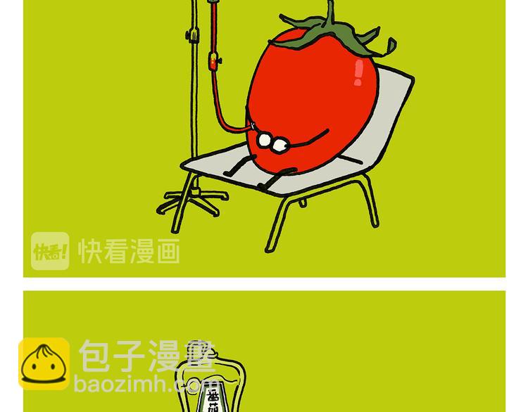 🍹繪心一笑 第335话 耳朵大显脸小吗？ 第7页