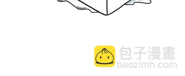 🍹繪心一笑 师徒赏月 第12页