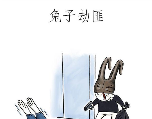 🍹繪心一笑 师徒赏月 第29页