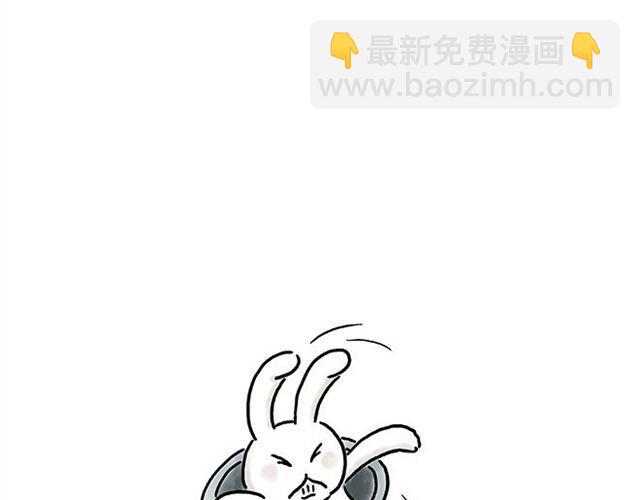 🍹繪心一笑 师徒赏月 第35页