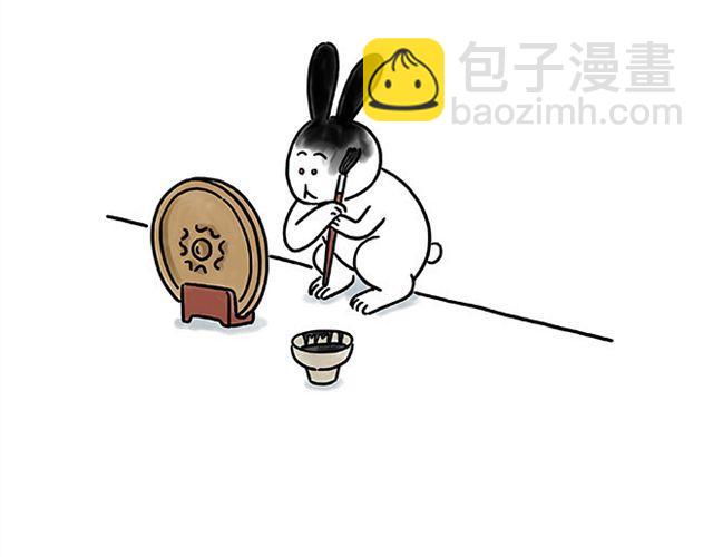 🍹繪心一笑 师徒赏月 第4页
