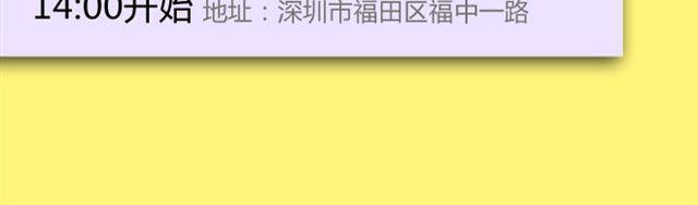 🍹繪心一笑 师徒赏月 第44页
