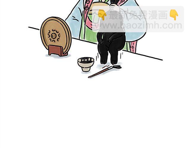 🍹繪心一笑 师徒赏月 第6页