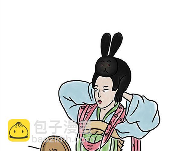 🍹繪心一笑 师徒赏月 第7页