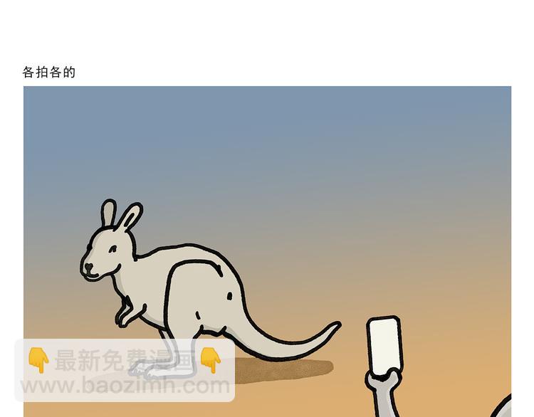 🍹繪心一笑 第339话 一键搞定 第22页