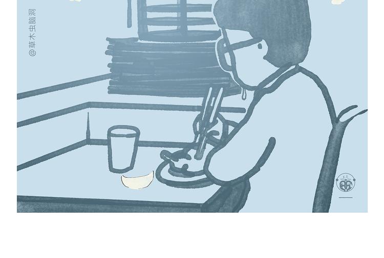 🍹繪心一笑 第339话 一键搞定 第7页