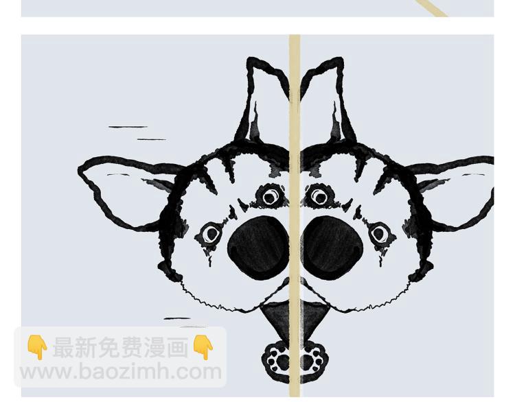 🍹繪心一笑 第341话 东游记 第17页