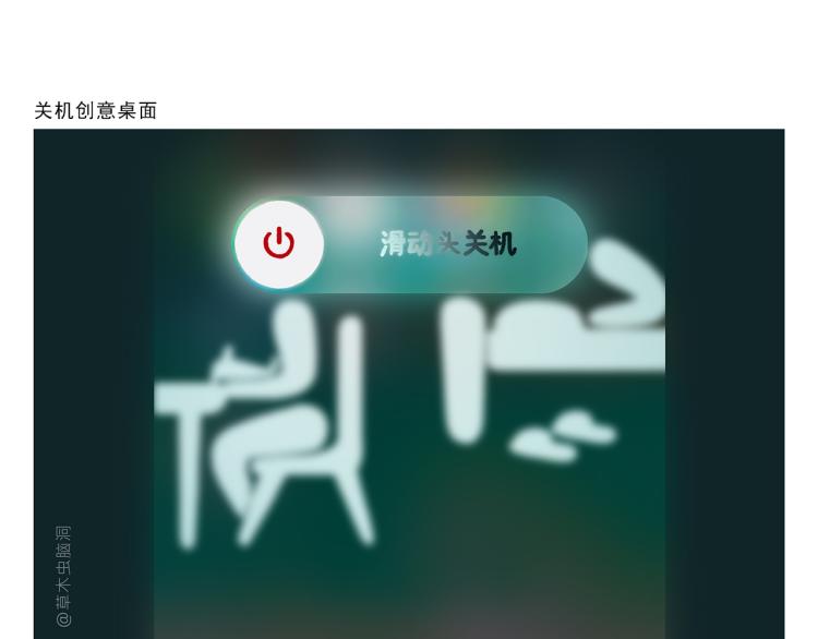 🍹繪心一笑 第341话 东游记 第20页