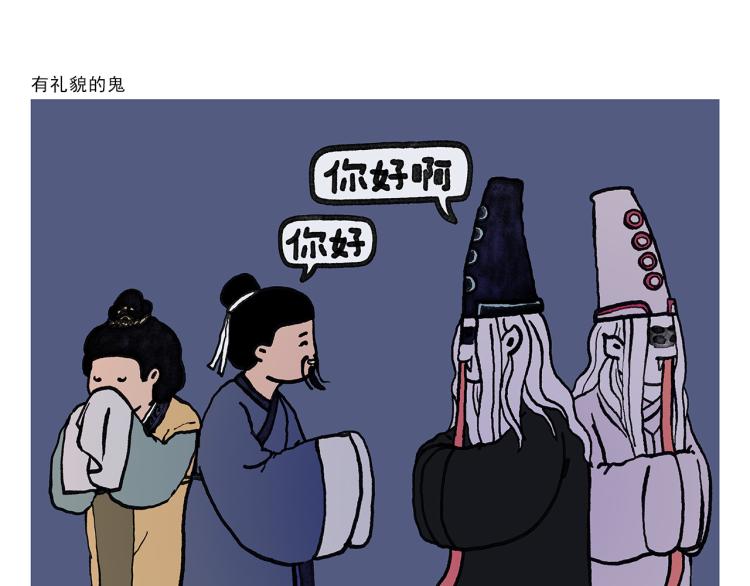 🍹繪心一笑 第345话 废话文学 第20页