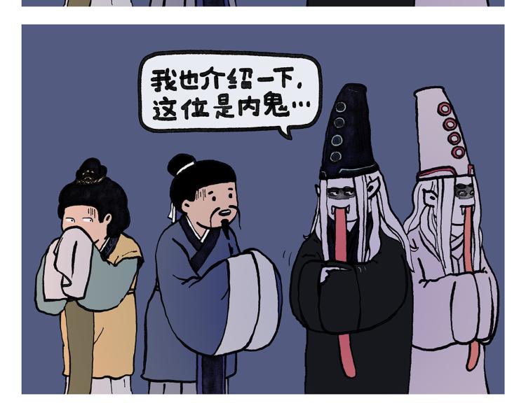 🍹繪心一笑 第345话 废话文学 第22页