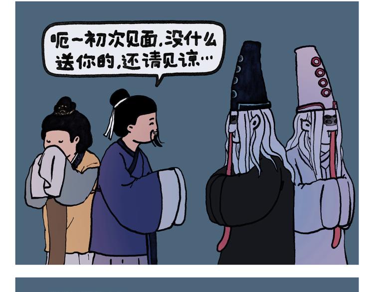 🍹繪心一笑 第345话 废话文学 第23页
