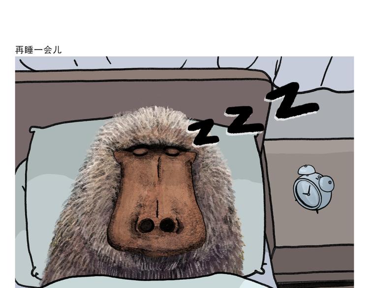 🍹繪心一笑 第347话 八戒的慢听病 第14页