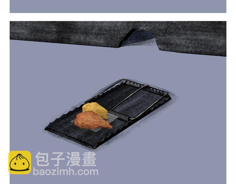 🍹繪心一笑 第347话 八戒的慢听病 第20页