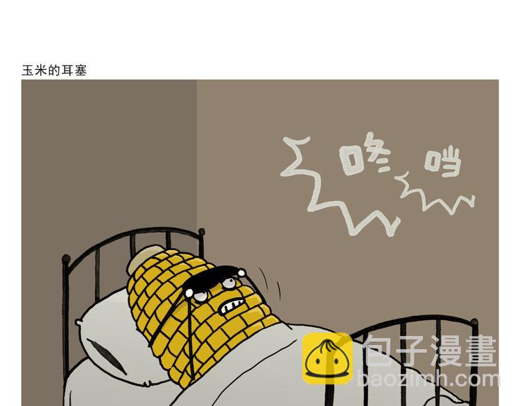 🍹繪心一笑 第349话 黑白无常 第21页