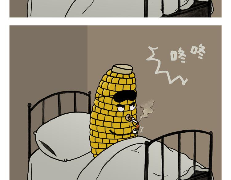 🍹繪心一笑 第349话 黑白无常 第22页