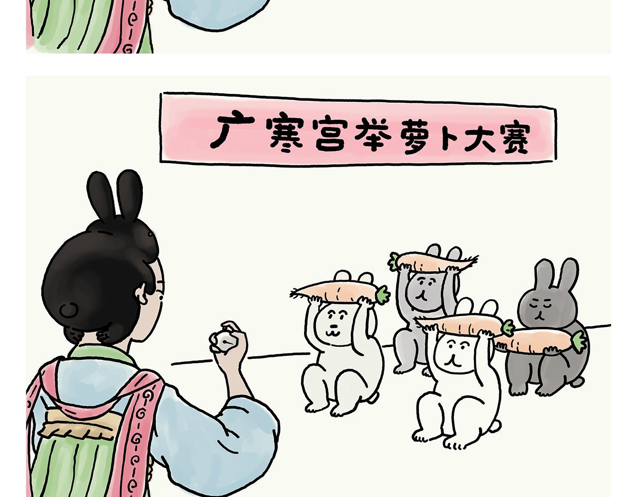 🍹繪心一笑 第353话 才艺直播 第18页