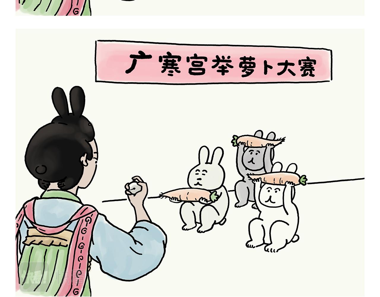 🍹繪心一笑 第353话 才艺直播 第19页