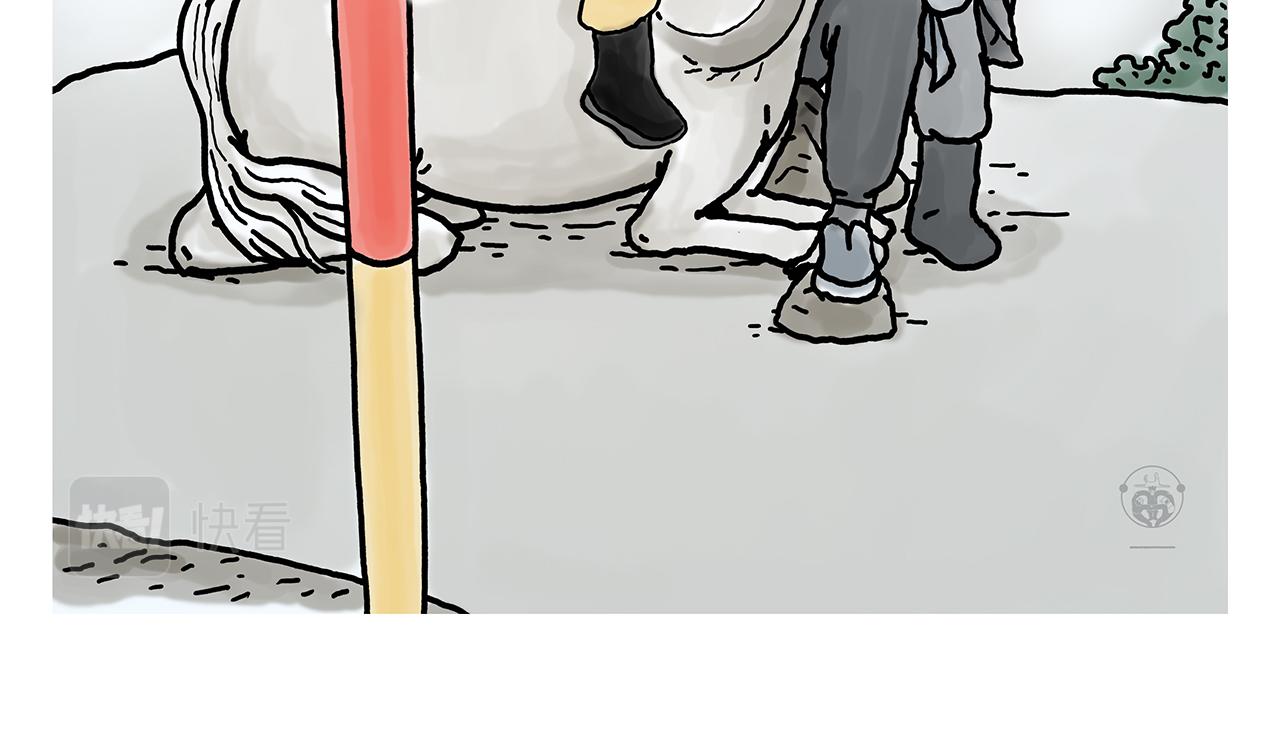 🍹繪心一笑 第353话 才艺直播 第2页
