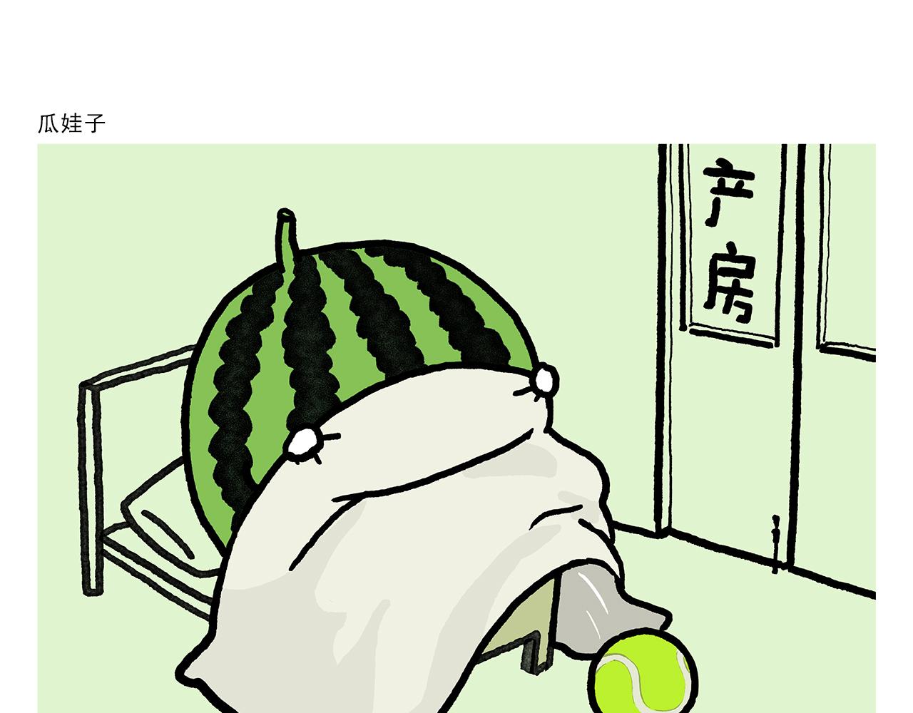 🍹繪心一笑 第355话 西游记元宇宙 第15页