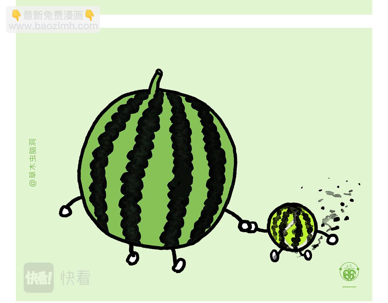 🍹繪心一笑 第355话 西游记元宇宙 第17页