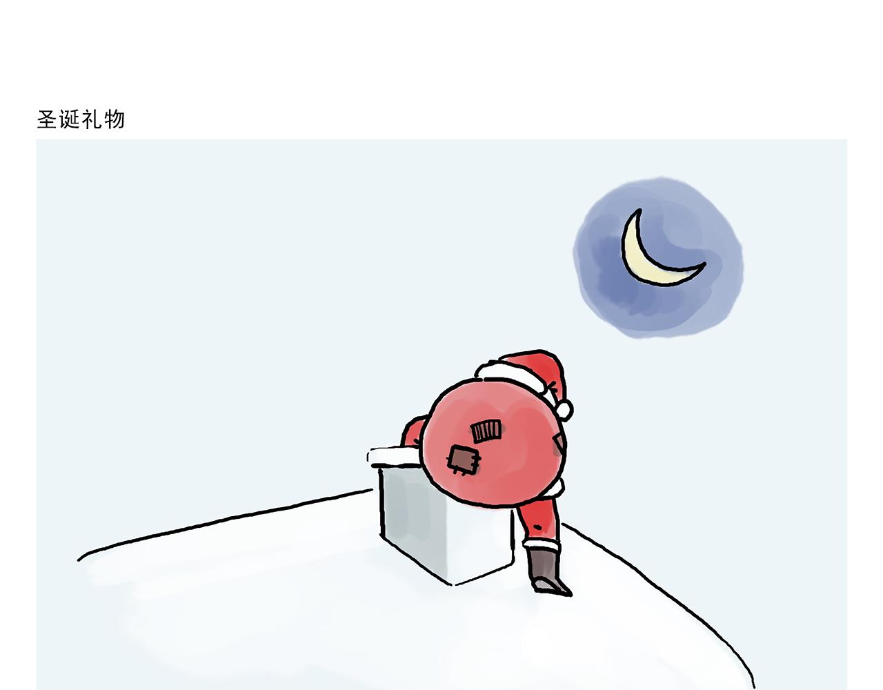 🍹繪心一笑 第357话 猪八戒结婚 第14页