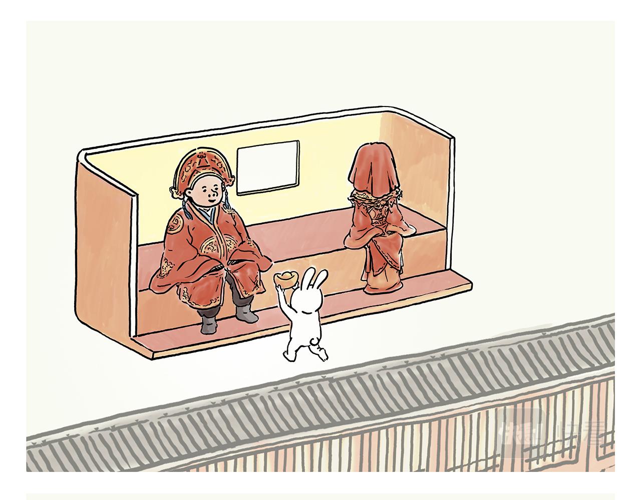🍹繪心一笑 第357话 猪八戒结婚 第4页