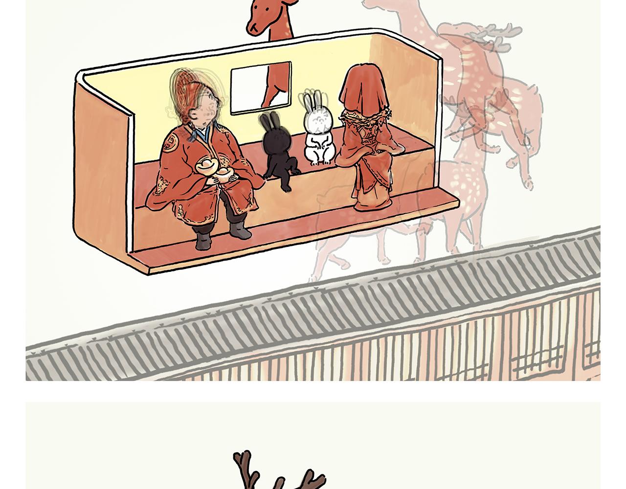 🍹繪心一笑 第357话 猪八戒结婚 第7页