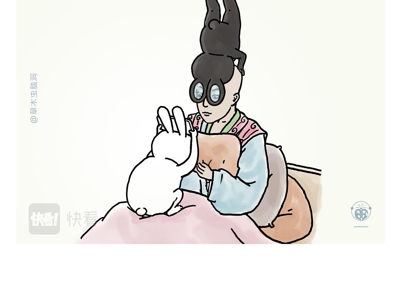 🍹繪心一笑 第359话 杨戬的眼罩 第18页