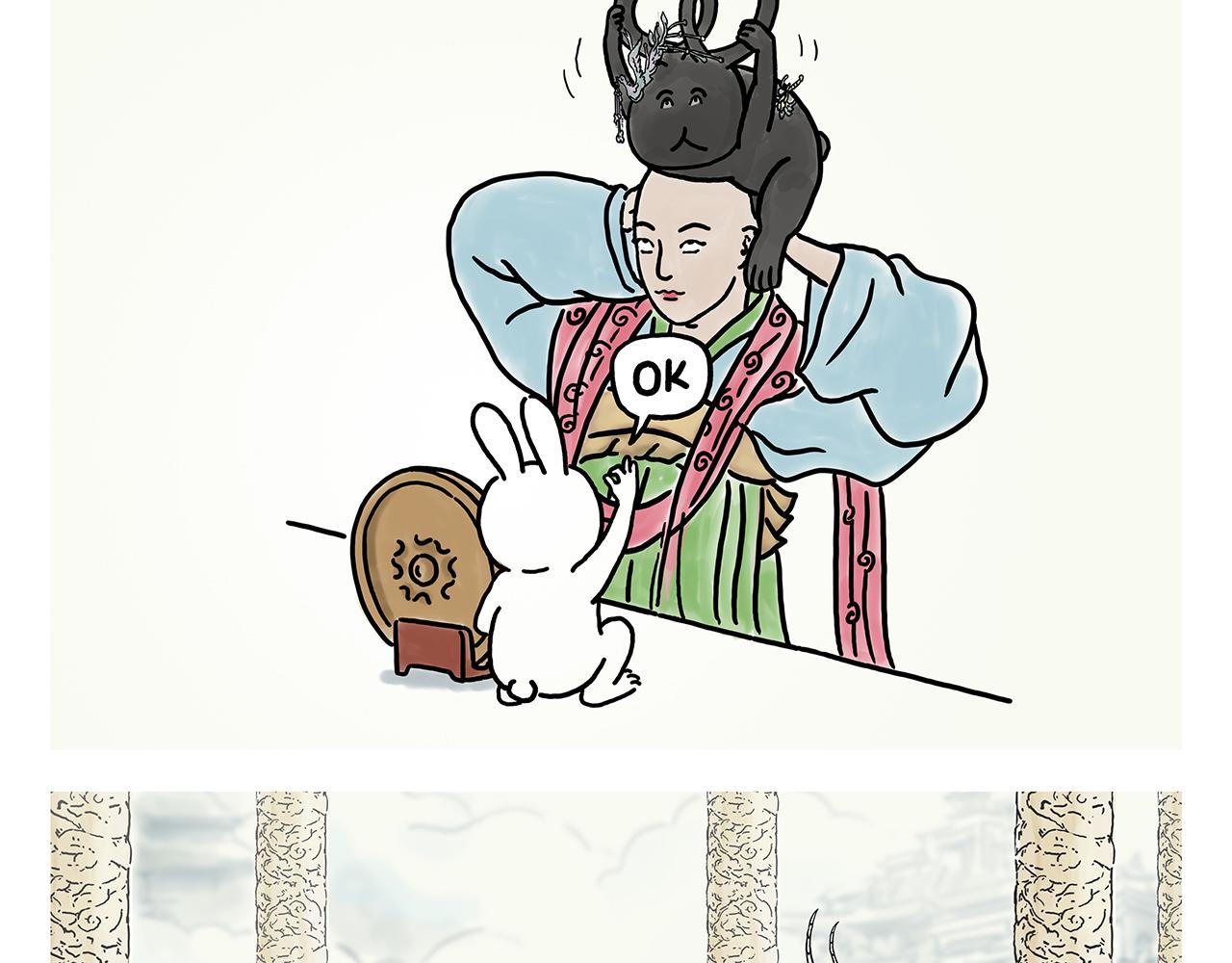 🍹繪心一笑 第361话 爱读书的牛魔王 第17页