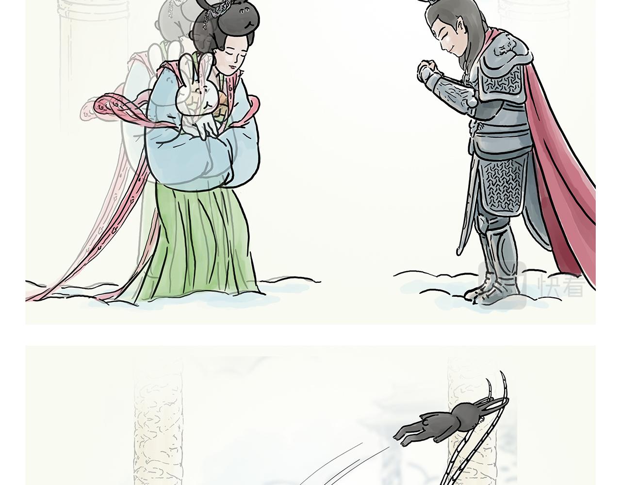 🍹繪心一笑 第361话 爱读书的牛魔王 第19页