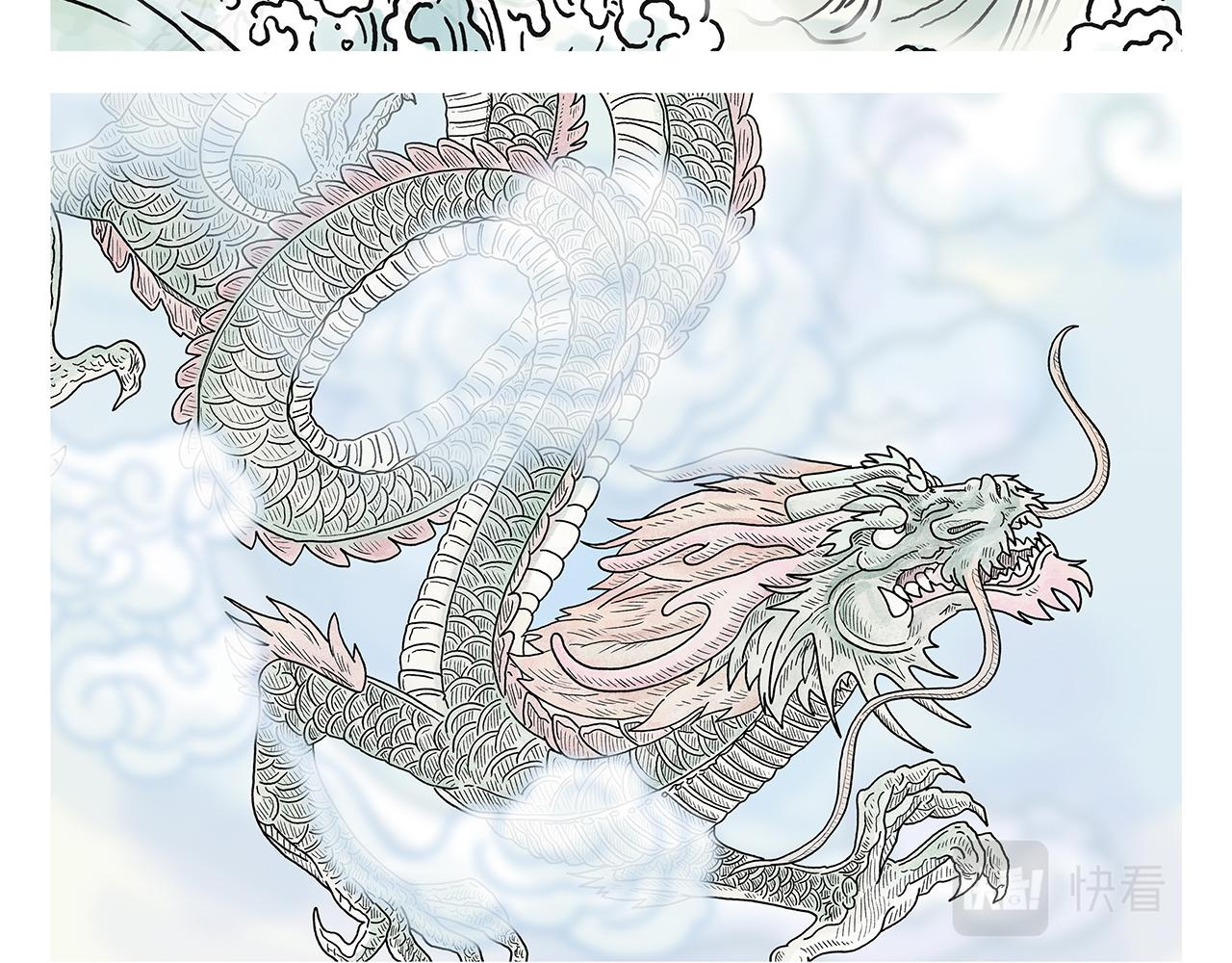 🍹繪心一笑 第365话 搞错了，再来！ 第13页