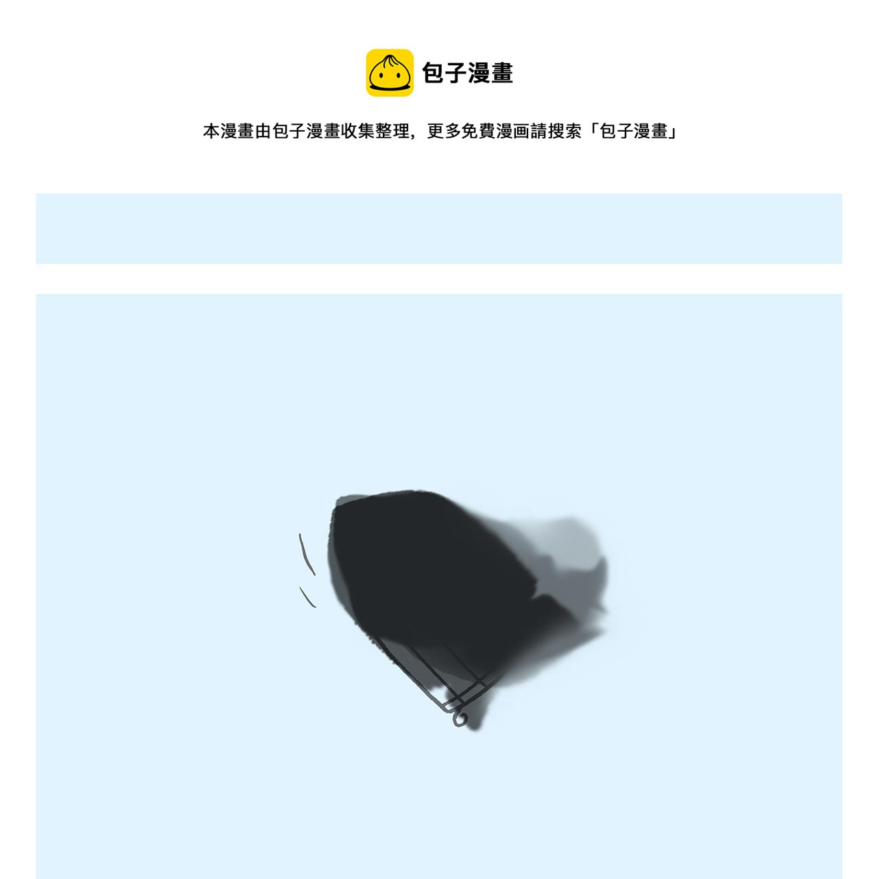 🍹繪心一笑 第371话 龙王办公技能升级 第17页