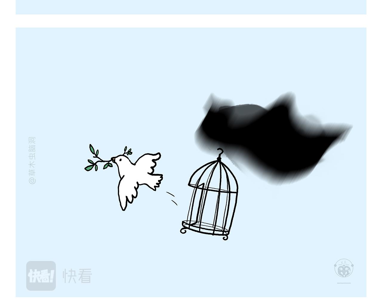 🍹繪心一笑 第371话 龙王办公技能升级 第18页