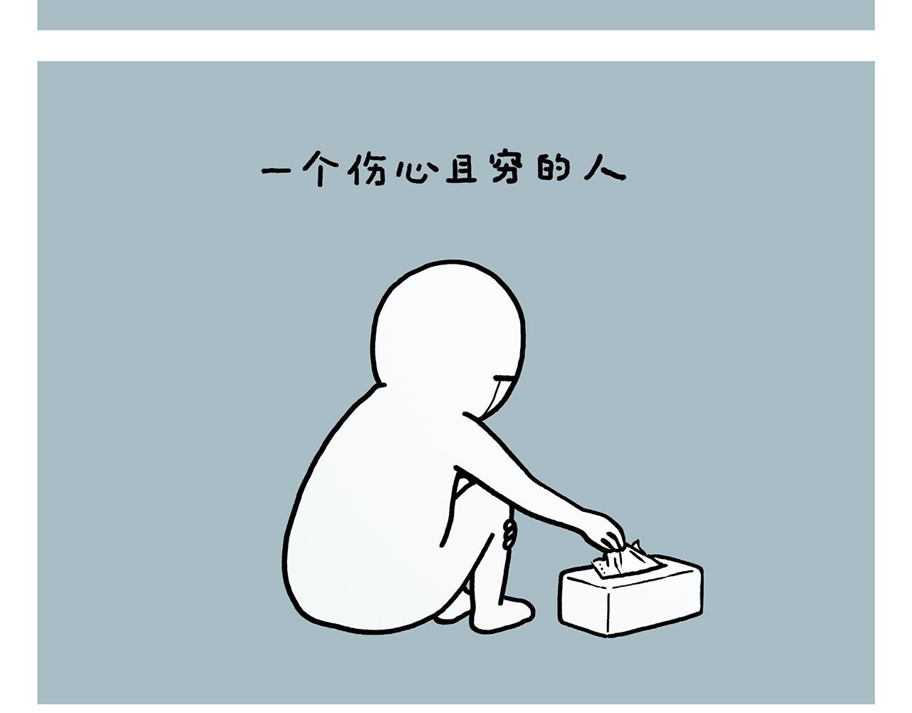 🍹繪心一笑 第371话 龙王办公技能升级 第22页