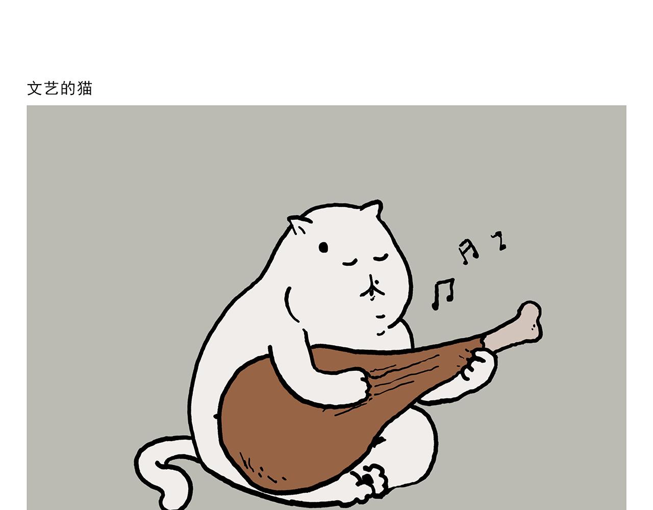 🍹繪心一笑 第371话 龙王办公技能升级 第6页
