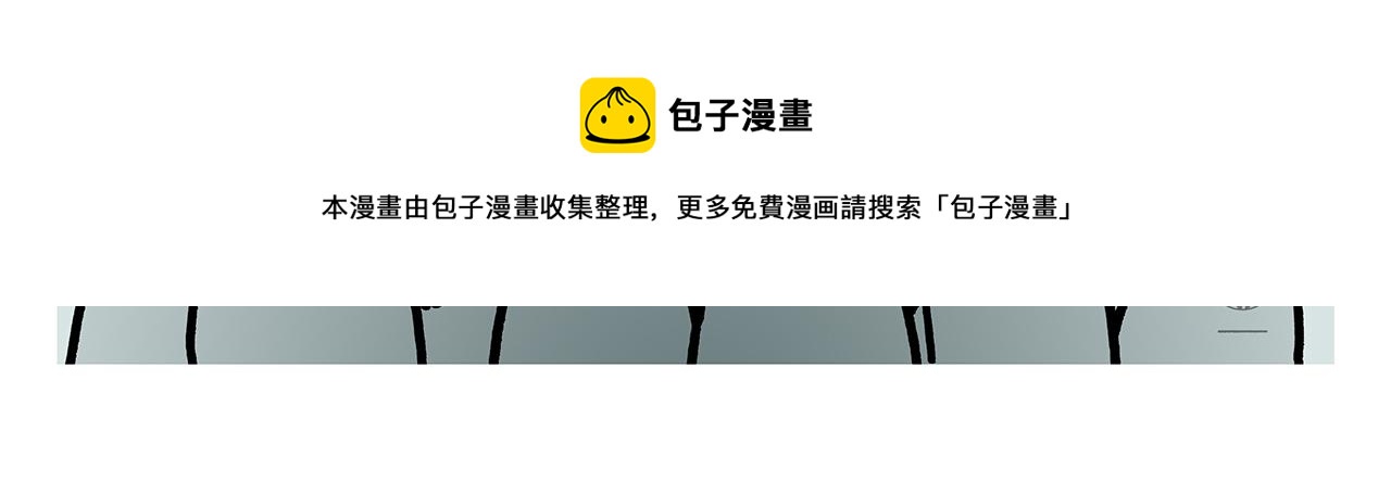 🍹繪心一笑 第373话 “卷”的祖师爷 第17页