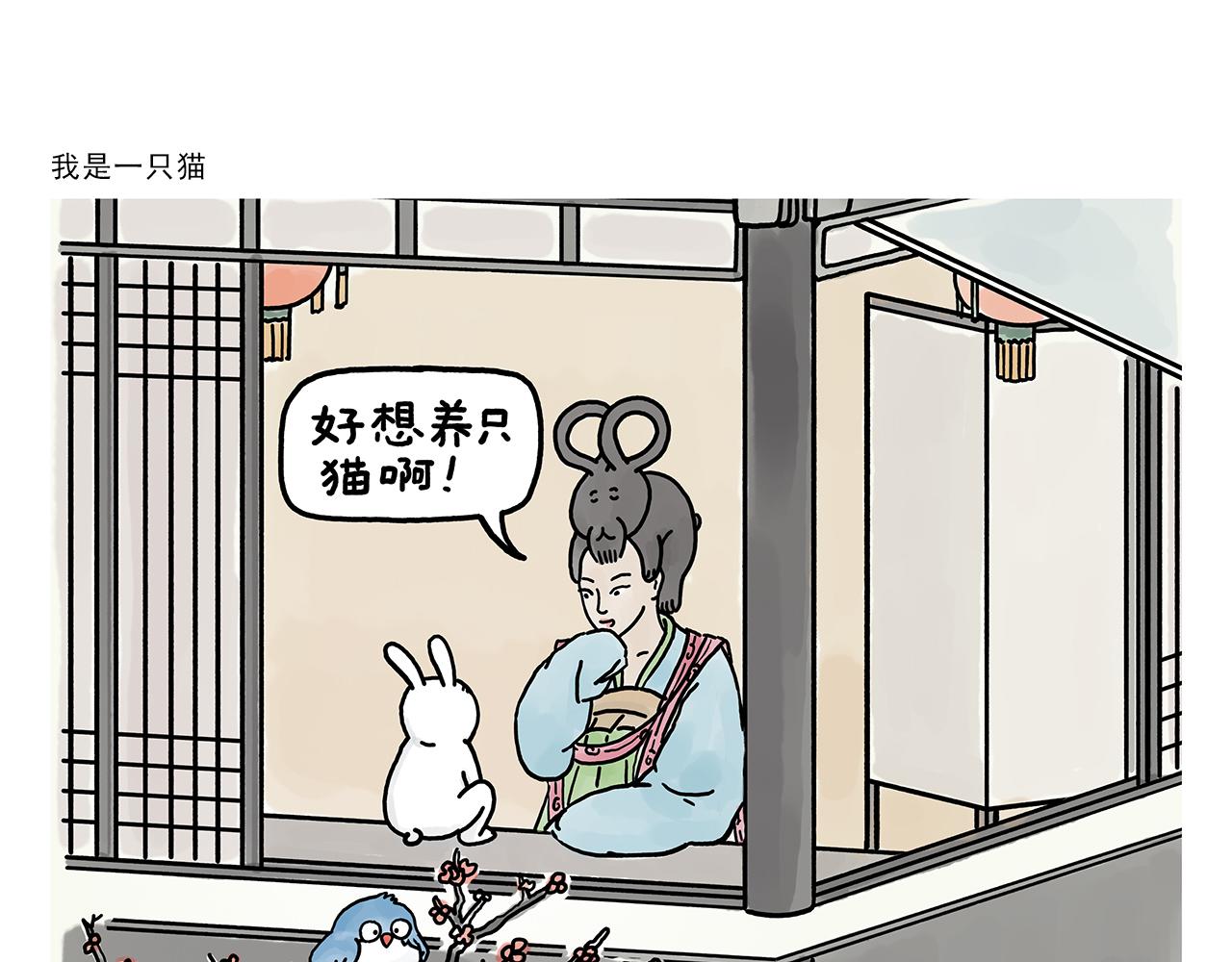 🍹繪心一笑 第373话 “卷”的祖师爷 第18页