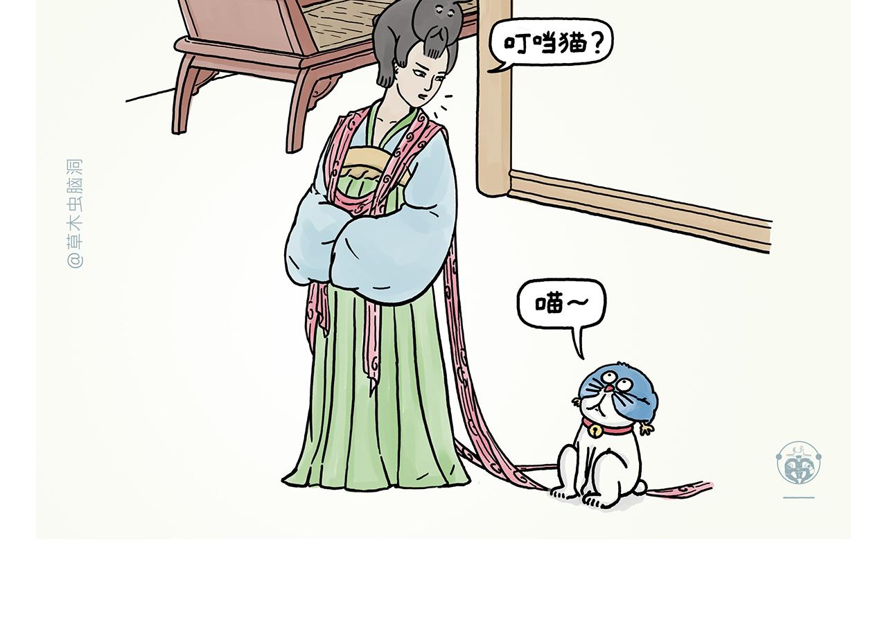 🍹繪心一笑 第373话 “卷”的祖师爷 第24页