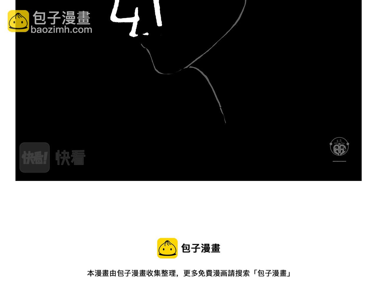 🍹繪心一笑 第375话 悟空想多了 第11页