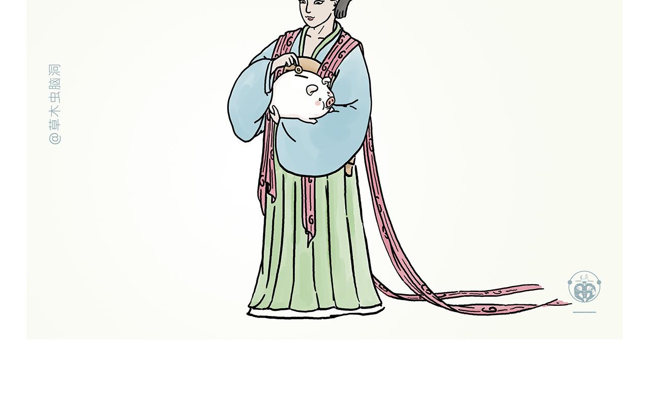 🍹繪心一笑 第377话 沙师弟奇怪的口音 第22页