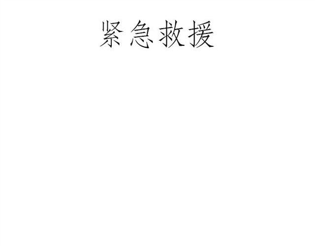 🍹繪心一笑 烟民师徒 第13页
